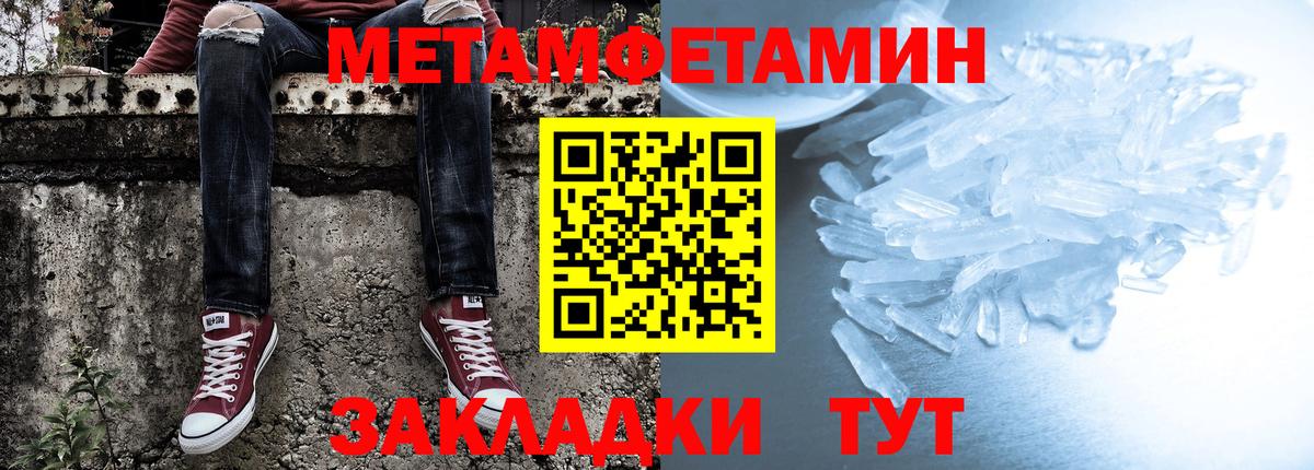Амфетамин Розовый Ачинск