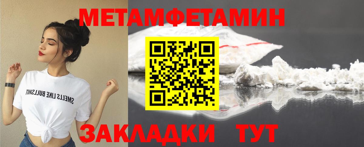 Ачинск  АМФ  Вход с VPN  АМФЕТАМИН VHQ 