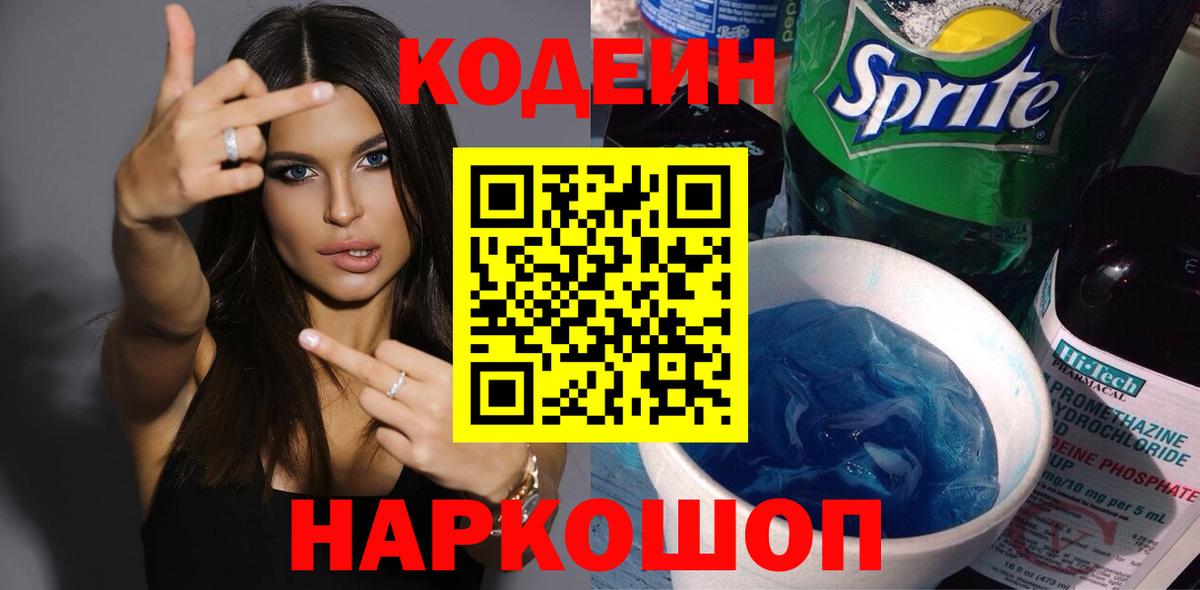 Ачинск  Alpha PVP СК   Мефедрон   Канабис  Вход с VPN  ЭКСТАЗИ  ГЕРОИН  КОКАИН  ГАШ  МЕФ 