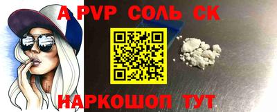мефедрон Будённовск