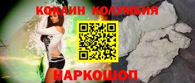 соль ск Бузулук