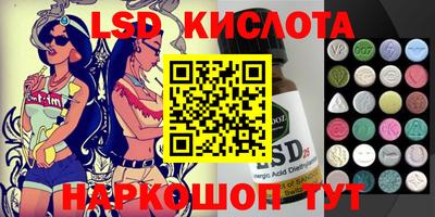 соль ск Бузулук