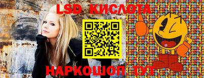 мефедрон Будённовск