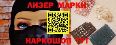 соль ск Бузулук