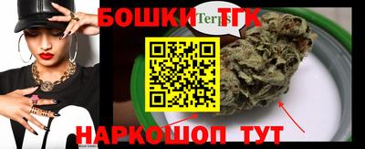 мефедрон Будённовск