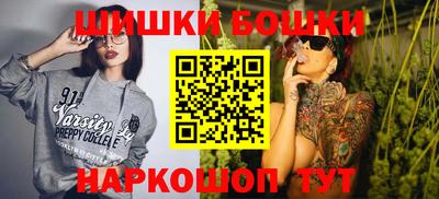 соль ск Бузулук