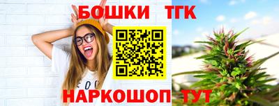 соль ск Бузулук