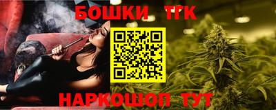 соль ск Бузулук