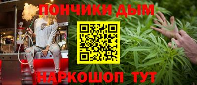 мефедрон Будённовск