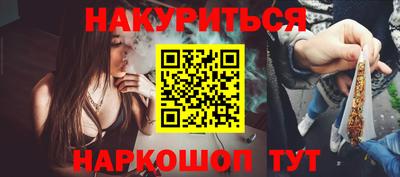 соль ск Бузулук