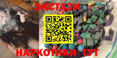 ПСИЛОЦИБИНОВЫЕ ГРИБЫ Бугуруслан