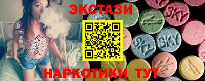 ПСИЛОЦИБИНОВЫЕ ГРИБЫ Бугуруслан