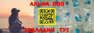 мяу мяу кристалл Усть-Джегута