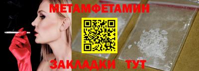 ПСИЛОЦИБИНОВЫЕ ГРИБЫ Бугуруслан