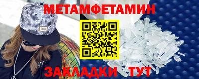 мефедрон Будённовск