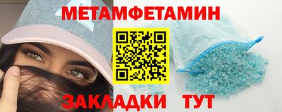 мефедрон Будённовск