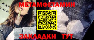 ПСИЛОЦИБИНОВЫЕ ГРИБЫ Бугуруслан