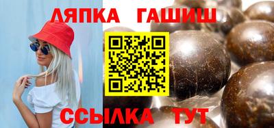 соль ск Бузулук