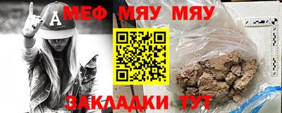мефедрон Будённовск