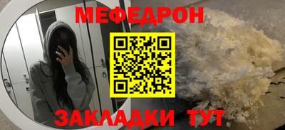 ПСИЛОЦИБИНОВЫЕ ГРИБЫ Бугуруслан