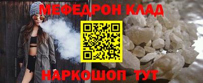 соль ск Бузулук