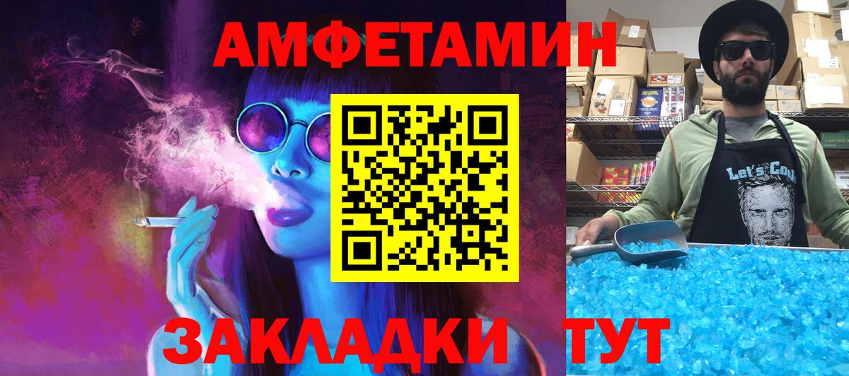 Первитин винт Ачинск