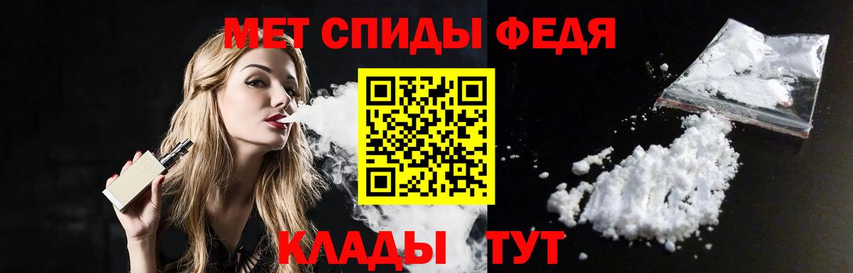 Ачинск  МЕТАМФЕТАМИН мет  Первитин  Вход с VPN 
