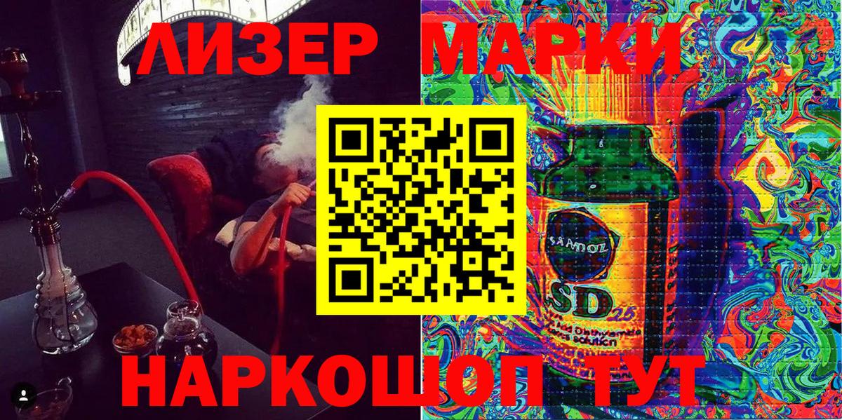 Марки NBOMe 1500мкг  Марки N-bome  Ачинск  Вход с VPN 