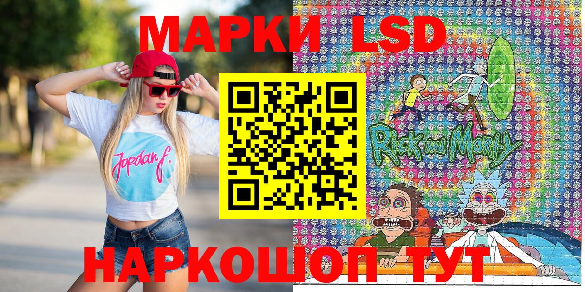 Марки 25I-NBOMe 1,8мг Ачинск